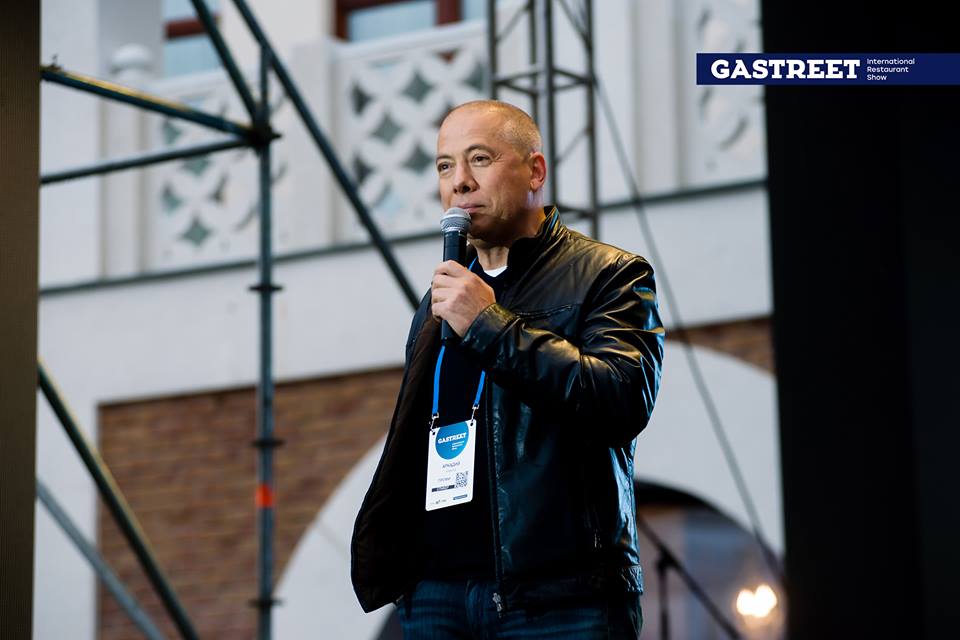 Выступления на Gastreet 2017