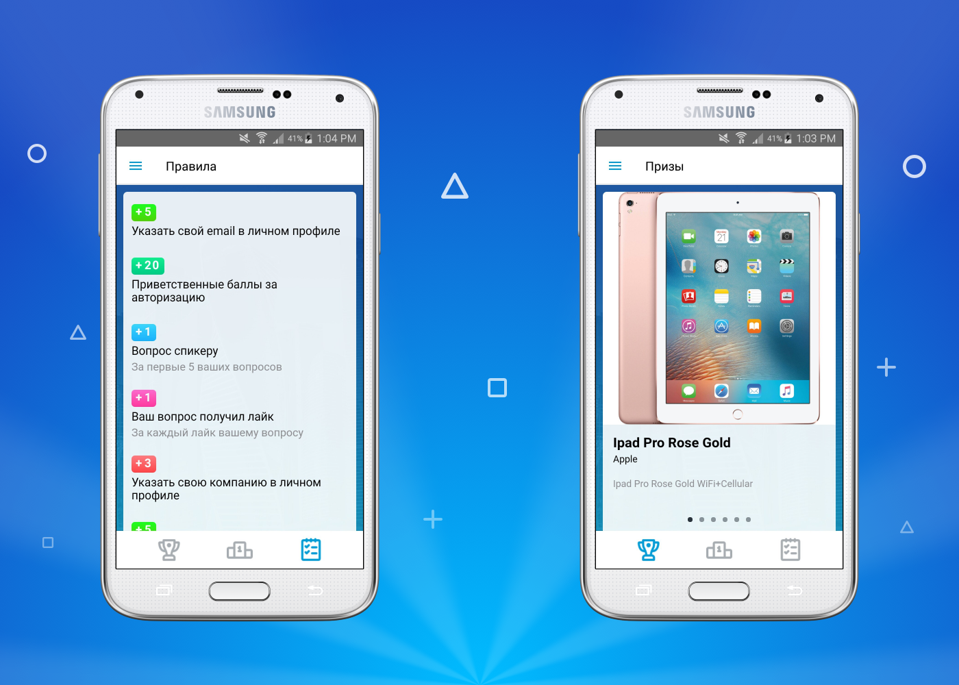приложение Cisco Connect