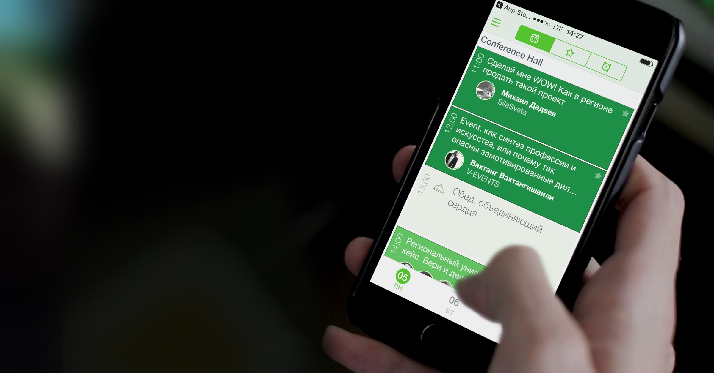 мобильное приложение форума