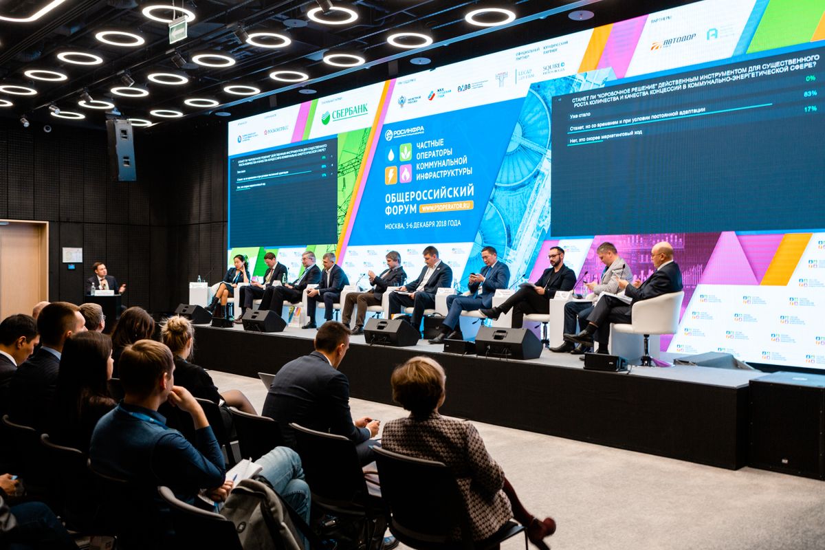 Кейс. Как мобильное приложение помогает конгрессу «РОСИНФРА» налаживать государственно-частное партнерство