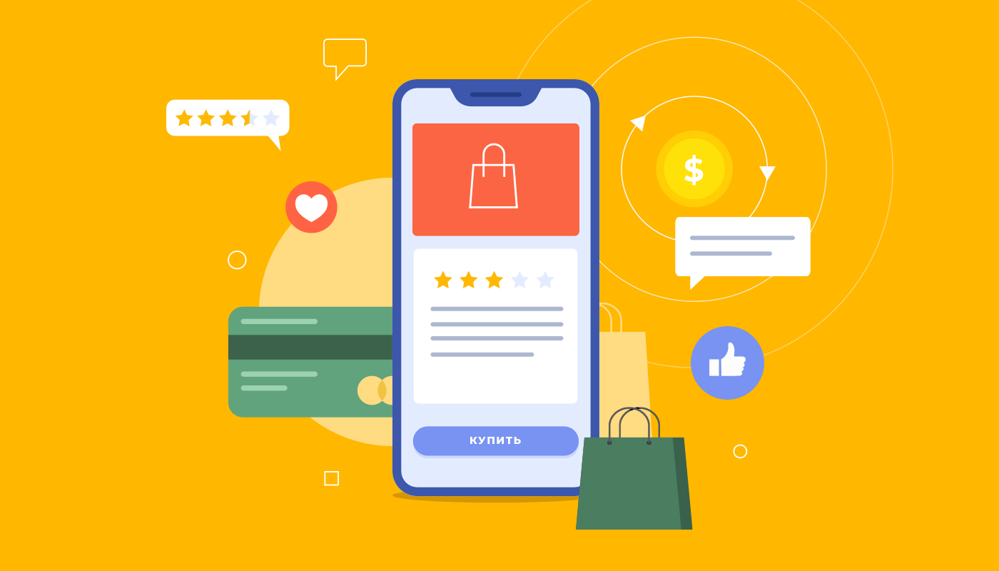 Как монетизировать приложение для мероприятия?