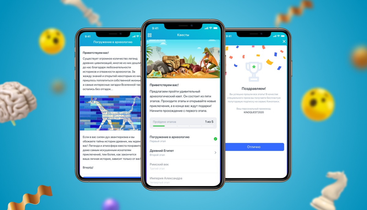 10 идей игровых механик для онлайн и офлайн событий