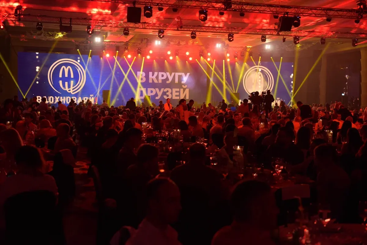 Как вовлечь и объединить сотрудников по всей стране. Кейс от Макдоналдс Россия