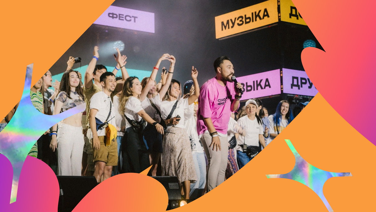 «Нет площадок — есть идеи» Сергей Сек и Малика Хаким об ивентах в Казахстане