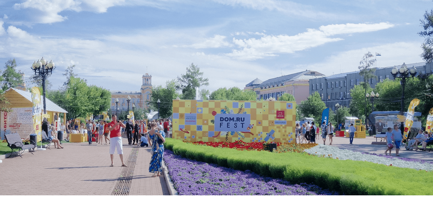 DOM.RU FEST