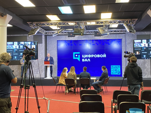 Интерактивный онлайн-марафон для студентов и молодых профессионалов. Кейс «Цифрового бала»