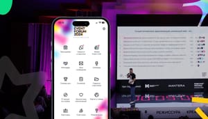 Ивент-приложение для ивент-профи. Кейс Global Event Forum