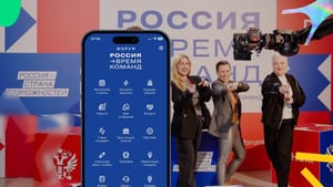 Усиленный нетворкинг на всероссийском форуме «Время команд»