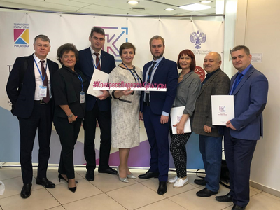 Кейс: как ивент-приложение помогает «Территории культуры Росатома» объединять профессионалов сферы культуры из «атомных» городов