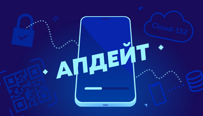 Тесты для обучения, диагностики и нативной рекламы, новые возможности брендирования и усиленная безопасность площадки онлайн-событий