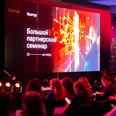 Зарядить на продажи и повысить вовлечённость через приложение.  
Кейс СКБ Контур.