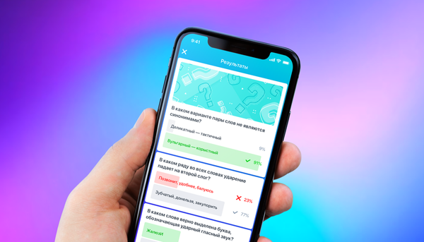 Обновлённые опросы в приложениях Ивентишес: новые форматы и много красивостей