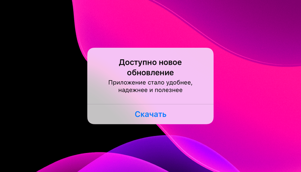 Настраиваемые поля, улучшенная безопасность, мероприятия на 200 000 участников и поддержка новых версий ОС  — новое в приложениях Ивентишес