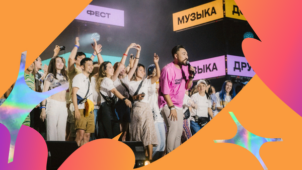 «Нет площадок — есть идеи» Сергей Сек и Малика Хаким об ивентах в Казахстане