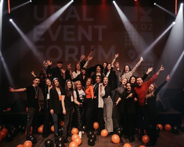 Уникальный технологичный форум, покоривший пермский рынок. Кейс URAL EVENT FORUM