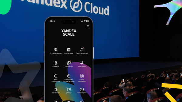 Как геймификация в приложении повышает интерес к технособытиям. Кейс Yandex Scale