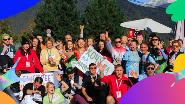 Тренды выездных мероприятий 2025