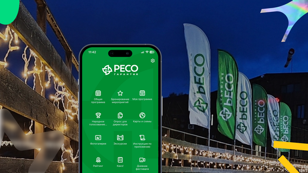 Корпоративный «Фестиваль мастеров» на 1000+ участников