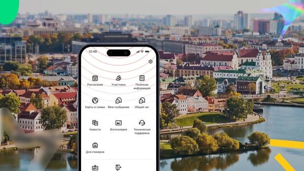Корпоративное путешествие в Беларусь. Кейс Marketing Division Agency