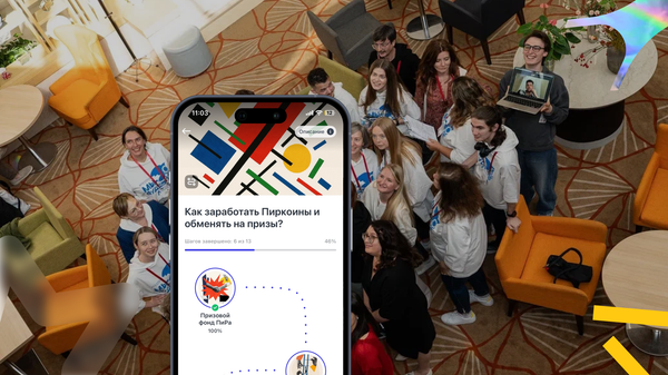 10 механик геймификации с Фестиваля «ПиР. Практики Развития»