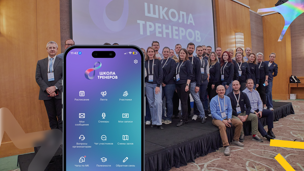 Как 70 мастер-классов повысили эффективность обучения тренеров ФЦК