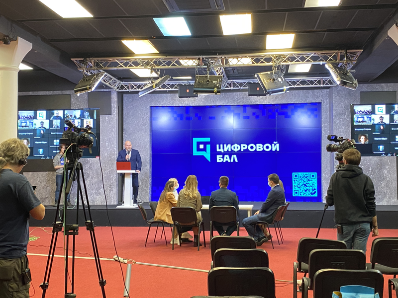 Интерактивный онлайн-марафон для студентов и молодых профессионалов. Кейс «Цифрового бала»